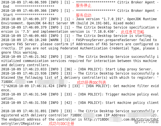 Citrix Linux VDA 系列一 安装精简步骤和注意事项